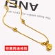 Shajin vòng chân nữ phiên bản tiếng Hàn của đồng đơn giản Việt Nam mạ vàng 24K chuyển vàng túi Fu mặt dây chuyền cá gợi cảm lắc chân bạc pnj Vòng chân