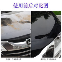 Combination household car wash car wash wax set car wash liquid cleaning car wash liquid water wax foam cleaning agent water supplies