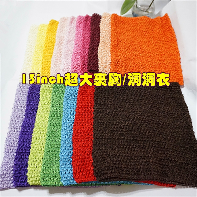 Children wrap breasts Breast Hole Cavern Dongle Girl Fluffy Dress Tutu Skirt Diy Handmade Accessories 13inch