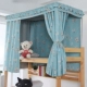 Về sinh viên đại học nữ Hàn Quốc ký túc xá bunk giường che thở giường công chúa gió màn lớp vỏ Ký túc xá tươi - Bed Skirts & Valances