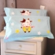 Mã hóa bông Em bé phim hoạt hình định vị gối đơn đặt gối 30 * 50 vỏ gối phong bì một tải gối chống trào ngược babymoov Gối trường hợp