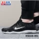 Giày Nike Nike nữ 2018 mới Giày thể thao ZOOM FEARLESS đệm khí chạy giày tập luyện 850426 - Giày thể thao / Giày thể thao trong nhà