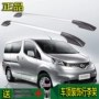 SUV mái đón xe đúc Bảy van hành lý giá đục nhôm miễn ánh sáng trang bị thêm đầu 	giá dán nóc xe ô tô