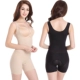 Mùa hè siêu mỏng corset thoáng khí liền mạch áo nịt bụng sau sinh cơ thể phù hợp với eo áo nịt ngực đồ lót một mảnh siêu mỏng Một mảnh