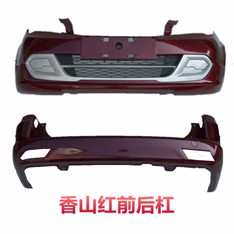 BAIC Weiwang M20 front bumper BAIC Prestige M30 rear bumper bumper front and rear bumper surround