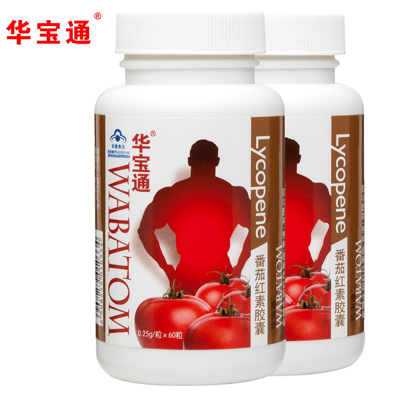 华宝通 西红为生牌番茄红素胶囊 0.25G/粒*60粒*2瓶套餐