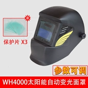 WELHEL năng lượng mặt trời tự động làm mờ mặt nạ WH4000 WH4001 WH8511 mũ bảo hiểm hàn hàn hàn hồ quang argon gương