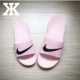 『Kevin Giày dép nữ thần thánh Nike Nike màu hồng lớn 705485-010-601 - Dép thể thao