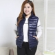 Thêm phân bón để tăng nhẹ vai áo béo mm200 kg xuống áo cotton mùa thu và mùa đông áo vest mẹ cỡ lớn xu hướng áo khoác nữ 2021 Áo vest