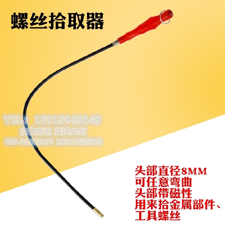 Steam Protection Tool Magnetic Picker Bendable Rod long pole magnet ten check suction bar powerful suction iron bar magnetic bar