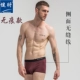 Quà tặng đóng hộp phương thức modal nam boxer tóm tắt màu sắc rắn của nam giới trộn với eo rộng - Bộ quà tặng quần lót Bộ quà tặng