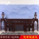 Hi Reunion Dongyang gỗ gụ nội thất gỗ hồng mộc châu Phi Zhongtang sáu mảnh gỗ cổ rắn cho bàn - Bàn / Bàn bàn gỗ uống trà Bàn / Bàn