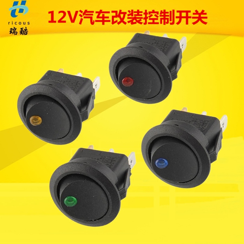 Car retrofit boat type with LED light control small switch 12V20A round button switch locomotive switch