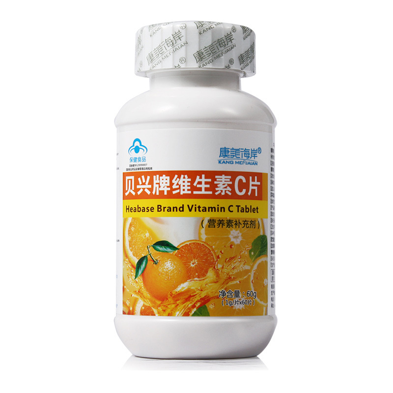 康美海岸 贝兴牌维生素C片 1g/片*60片