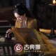 Ancient costume classic TV series Three Lives Three Worlds Ten Miles of Peach Blossom