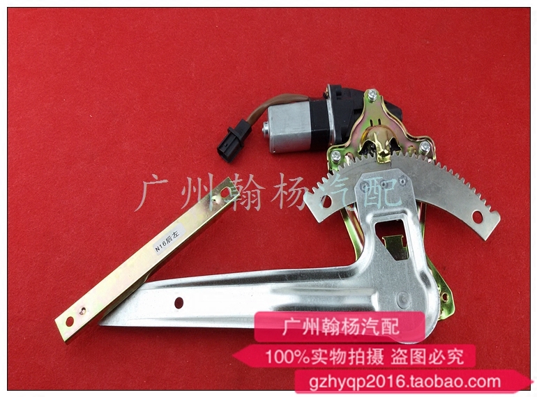 The old sunshine front and rear door lifter assembly 03-05 years sunshine door lifting frame lifter motor motor