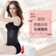 Phần mỏng phiên bản nâng cao của eo bụng corset corset bodysuit vớ cơ thể phụ nữ hình đồ lót hình đồ lót