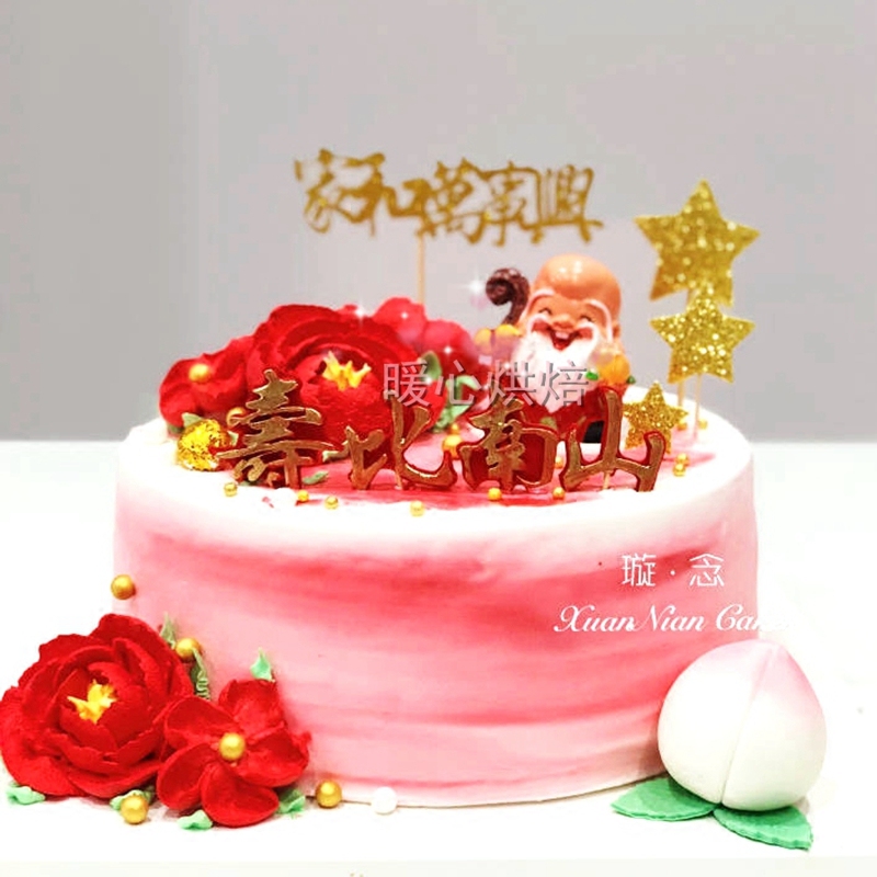 Longevity Shou Po Cake Decoration Grandparents Elderly Had Life