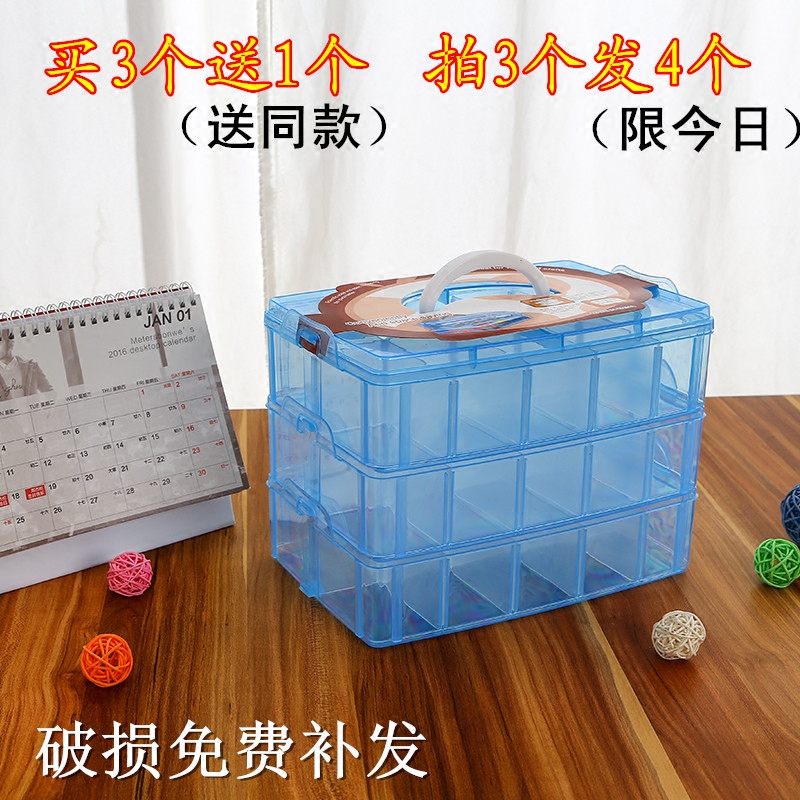 Large number three floors detachable multi-lattice transparent plastic containing box Lehigh toy Toy Jewellery Adhesive Tape Leather Fascia Finishing Box