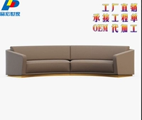 Sản phẩm macro tùy chỉnh đồ nội thất đôi giải trí sofa tiếp khách kinh doanh tùy chỉnh nhà tùy chỉnh sofa - Đồ nội thất thiết kế ghế gỗ nằm