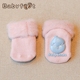 Vớ cho bé Babyfeet vớ ấm cho bé mùa thu đông 0-1 tuổi sơ sinh 3-6-12 tháng vớ terry quần tất cho bé gái Vớ