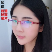 Kính thời trang kinh doanh kính cận đã hoàn thành của phụ nữ đa năng phẳng gương nửa khung kính nhiều màu tùy chọn kính khung