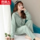 Bộ đồ ngủ mùa xuân và mùa thu ở Nam Cực dành cho nữ dài tay phiên bản Hàn Quốc của bộ đồ rộng có thể mặc đồ nữ kích thước lớn đồ bộ quần ống rộng Bên ngoài ăn mặc