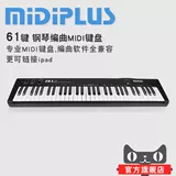 Клавиатура, музыкальное пианино, подходит для начинающих, intel core i61, 61 клавиш, intel core i6