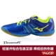 Giày bóng bàn Mizuno Giày nữ MIZUNO Giày nữ Fuyuan yêu Olympic giày bóng bàn chuyên nghiệp