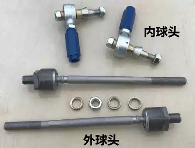Modification A31 S13 S14 S15 R32 R33 enhanced steering gear tie rod ball head large angle steering rod