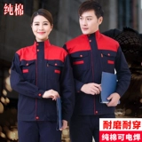 Демисезонный износостойкий лонгслив подходит для мужчин и женщин, комбинезон, делается под заказ