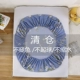 Khăn trải giường bảo vệ che bụi phủ giường đơn mảnh bảo vệ nệm bọc Simmon trải giường 1,5 / 1,8m Mua ga phủ giường Trang bị Covers