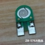 Jobon Zhongbang USB sạc nhẹ Thuốc lá điện tử thay thế loại dây điện sưởi ấm / dây vonfram phụ kiện ban đầu hột quẹt bật lửa