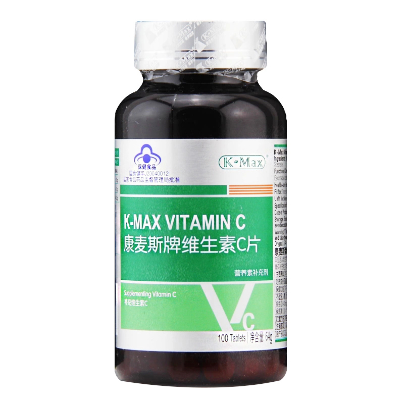 康麦斯牌维生素C片 640mg/片*100片