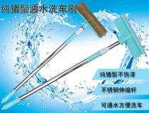 Truck plastic plate car wash extended handle telescopic pole soft bristle water brush mop passenger car cleaning brush