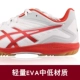 Giày bóng bàn ASICS yasehi nam 334 giày nam nhẹ giày nữ chuyên nghiệp siêu nhẹ thoáng khí giày thể thao giày bóng bàn