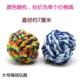 Pet puppy dog ​​toy ball vocal mol cắn đào tạo Teddy gấu con chó con mèo đồ chơi cung cấp chó nhai - Mèo / Chó Đồ chơi