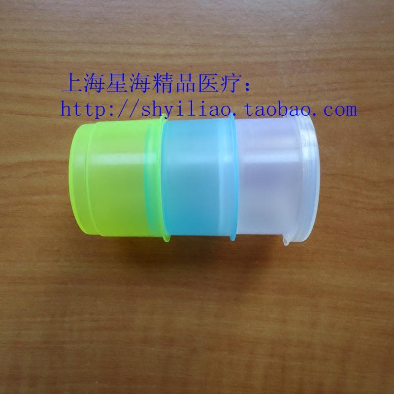 Three-color medicine cup with lid three-color medicine cup set cup plastic cup small medicine cup