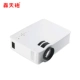 炮 Máy chiếu GP9 máy vi tính gia đình HD 1080p Điện thoại di động Apple Android màn hình không dây wifi thông minh cầm tay rạp hát tại nhà 3D TV không màn hình nhỏ 4K cực rõ - Máy chiếu