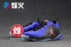 Campfire Sports Air Jordan CP3 X 10 GS Paul 10 Giày bóng rổ 854295-400
