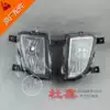 Original Wuling Rongguang 6407 standard front fog lamp assembly Front fog lamp Front bar lamp