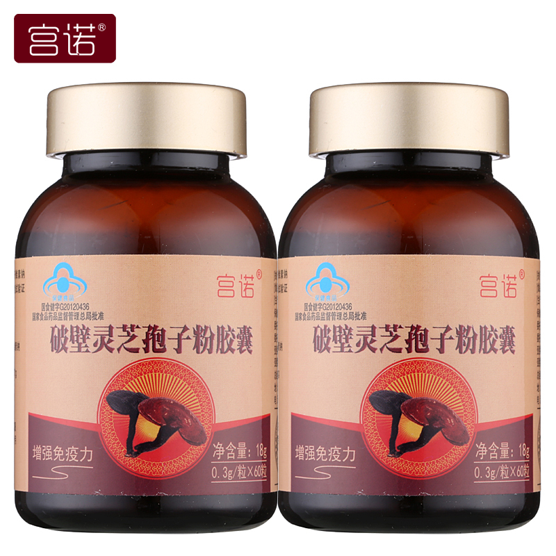 Three bottles of broken wall - silica sporuc powder capsule for men and women to increase resistance to nutritional nonmorph protein