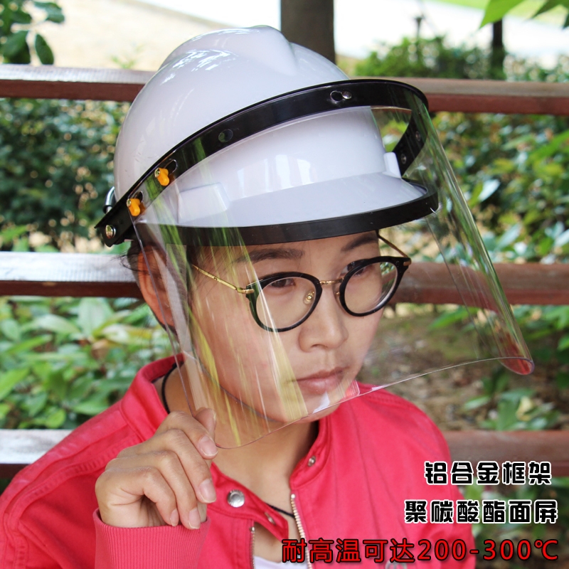 High temperature resistant mask Explosion-proof and oil-fume hooded mask Oil splash-proof transparent full-face mask Face shield