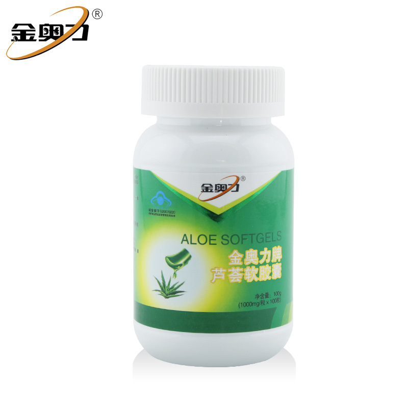 金奥力牌芦荟软胶囊 1000mg/粒*100粒