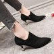 Spring and Autumn 23 New Style Suede Stiletto Heel Pointed Toe Medium Heel Deep Mouth Shoes Women's Versatile High Heels Women's Shoes Small Heel Fashion Shoes