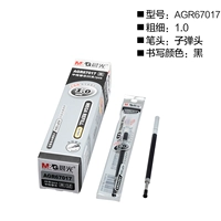 Agr67017 Bullet 1.0 Black