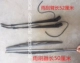 Jianghuai xe tải Weiling Junling 2 Kangling chuông đẹp trai may mắn tốt Weiwei gạt nước khung cánh tay gạt nước cách thay gạt mưa ô tô Gạt nước kiếng