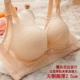 Không có vòng thép ngực nhỏ trên lưng để thu thập áo ngực có thể điều chỉnh trong khuôn dày cup đồ lót nữ cảm giác ren bên áo ngực màu đỏ