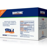 Биостато Пробиотические гранулы Ребенок 48 мешков швейцарских пробиотиков Lactobacillus со студентами для регулирования иммунитета