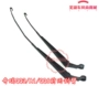 Chery QQ / QQ3 / QQ6 / A1 qiyun 1 cần gạt nước / cột gạt nước Ruiqi X1 / M1 khung gạt nước trước và sau gạt mưa oto